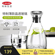 利快 涼水壺大容量水壺家用冷水壺涼水杯飲料果汁茶壺耐熱玻璃 透明 1500ml 1只