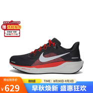 耐克NIKE男跑步鞋飛馬41 PEGASUS 41 寬版運動(dòng)鞋FN4932-005黑白橙40.5