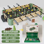 雪聰皇冠多層實木兒童足球親子對戰(zhàn)游戲家用臺球臺益智玩具桌上足球桌 禮盒裝多層實木63厘米-6桿足球