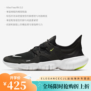 耐克（NIKE）Nike/ Free RN 5.0 男女舒適運(yùn)動(dòng)跑步鞋 CZ1884-013 AQ1316-003 41