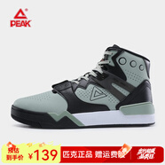 匹克（PEAK）態(tài)極910高幫板鞋太極豹躁運動(dòng)鞋秋冬復古休閑鞋男保暖平底鞋 開(kāi)心果綠-DB140951 39