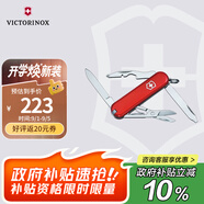 維氏瑞士軍刀逍遙派10項多功能刀水果刀折疊刀紅色0.6363-012.6