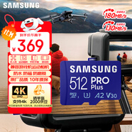 三星（SAMSUNG）512GB TF MicroSD 內(nèi)存卡 4K高速藍(lán)卡 U3A2V30 讀速180MB/s 游戲機(jī)無人機(jī)運(yùn)動相機(jī)存儲卡 PRO Plus
