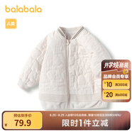 巴拉巴拉寶寶棉服男童冬裝棉襖女童絎縫棉衣加絨時髦簡約 貝殼卡-小熊絎縫-50208 90