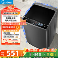 美的（Midea）波輪洗衣機全自動家用 MB75V36E 7.5公斤 洗衣機小型 免清洗 宿舍租房神器 以舊換新 家電國家補貼