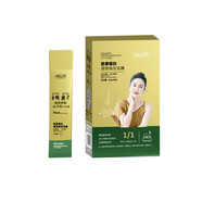 冰膚之萃海洋燕窩睡眠面膜補水保濕熬夜凍膜燕窩精華修護免洗面膜 膠原凍膜(20包/盒)