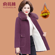 俞兆林（YUZHAOLIN）媽媽冬裝外套中長(cháng)款水貂絨棉衣中老年女加絨加厚洋派高貴毛呢大衣 紫色 4XL (參考145-160斤)