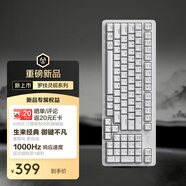 羅技（Logitech）靈硯系列 K868 三?？椭苹瘷C械鍵盤 無線鍵盤 藍牙鍵盤 客制化鍵盤 白色