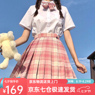 蘿美醬jk制服夏季全套女生短裙學(xué)院風(fēng)春秋JK裙百褶裙裙子半身裙套裝顯瘦 樹莓格裙+短袖襯衫+領(lǐng)結(jié) XL 【建議115-125斤】
