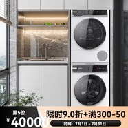 博世（BOSCH）/博世 WGB256B00W+WQB256C00W 進(jìn)口8系新品洗衣機熱泵烘干機 白色進(jìn)口洗烘套裝