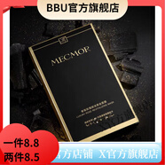 名膜壹號【官方】奢寵玫瑰賦活黑金面膜官i方保濕補(bǔ)水提亮名模一號護(hù)膚品 1盒黑金面膜