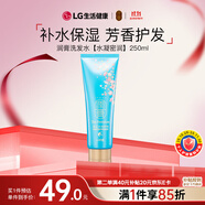 睿嫣（ReEn）潤(rùn)膏洗發(fā)水水凝密潤(rùn)250ml*1支LG韓國(guó)進(jìn)口 補(bǔ)水保濕潤(rùn)養(yǎng)護(hù)發(fā)留香
