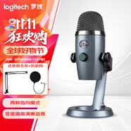 羅技（Logitech） Blue Yeti Nano小雪怪 USB麥克風電腦專業(yè)電容麥K歌錄音直播 Yeti Nano 魅影灰＋支架和防噴網(wǎng)