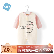 舒貝怡嬰兒衣服新生兒連體衣純棉周歲寶寶爬爬服春秋滿月保暖哈衣粉80