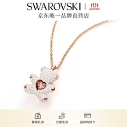 施華洛世奇（SWAROVSKI）  TEDDY心動(dòng)小熊可愛(ài)童趣項鏈女泰迪熊女 鍍白金色 5452026