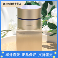 蘭芝（LANEIGE）致美緊顏修護霜黃金精華面霜視黃醇淡紋抗皺緊致彈潤煥采抗衰 所有膚質 50ml