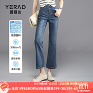 婭麗達(dá)（YERAD）時(shí)髦喇叭褲女寬松顯瘦薄款牛仔褲2024夏裝新款九分微喇褲潮 藍(lán)色 (B0) 28