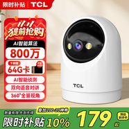 TCL800萬(wàn)像素?cái)z像頭監(jiān)控?zé)o線wifi網(wǎng)絡(luò)高清夜視監(jiān)控器360度無(wú)死角帶夜視全景云臺(tái)家用AI監(jiān)控手機(jī)遠(yuǎn)程