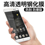 中興鋼化膜A7S手機貼膜天機Axon20高清V7膜ZTE Blade A3屏幕玻璃膜紅牛v5 max 中興 遠航3 (Q529T/C) 抗藍光鋼化膜(護眼版)