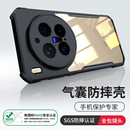 XUNDD訊迪適用vivox300pro手機殼X300氣囊防摔保護套pro旋轉磁吸支架硅膠透明鏡頭全包薄保護殼 X300Pro【黑·鐳射紋款】氣囊防摔 SGS防摔認證 & RoHS安全認證