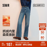 森馬（Semir）森柔牛仔|牛仔褲女抓毛拖地褲顯腿直2024冬季闊腿褲109724124001