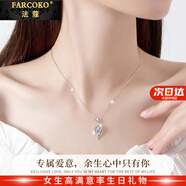 法蔻（farcoko）品牌pt950鉑金項鏈女士莫桑鉆石白金鎖骨鏈生日情人節(jié)禮物送女友 鉆石項鏈-（主鉆30分+副鉆5分） -附帶證書【精美高檔禮盒】