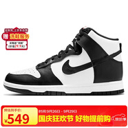 耐克NIKE女子板鞋經(jīng)典DUNK HIGH運(yùn)動鞋DD1869-103黑/白39
