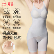 婷美裸感塑身連體衣強(qiáng)力收腹提臀連身褲后脫無痕束腰美膚衣2XL