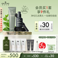 悅木之源男士清潔祛痘控油洗面奶套裝精華露50ML+潔面150ml生日禮