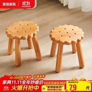 家逸實(shí)木小凳子家用小板凳客廳腳凳門口換鞋凳創(chuàng)意沙發(fā)凳小矮凳 