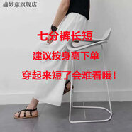 盛妙慈新中式雪紡褲女雙層夏季寬松顯瘦休閑闊腿裙褲馬面裙內襯垂墜感 白色七分褲 褲長(cháng)75cm M 建議80-100斤