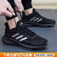 阿迪達斯（adidas）男鞋運動鞋 25秋新款低幫緩震耐磨休閑鞋輕便透氣網(wǎng)面時尚跑步鞋 黑/緩震透氣/ALL DAY ESSENTIAL 40.5 （內長250mm）