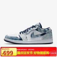 耐克（NIKE）緩震籃球鞋男子喬丹AJ1 JORDAN1運動鞋 CZ8455-100牛仔藍(lán)白40