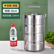 ZFEN成人304不銹鋼長(cháng)久保溫飯盒上班族防溢便攜雙層食堂打飯分格便當 18cm四層(中空保溫) 304防溢4-5