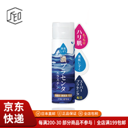 Asahi【JD物流 日本直郵】 朝日素肌爆水滋潤保濕亮白肌膚 三合一濃密保濕化妝水 170mL