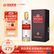 濱河九糧液53度白酒 甘肅名酒九糧香型純糧酒 高端商務(wù)接待白酒 53度 500mL 1瓶 【單瓶裝】