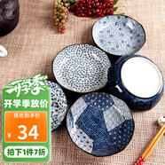 美濃燒（Mino Yaki） 陶瓷盤(pán)子日式碟子調(diào)味碟菜水果盤(pán)點(diǎn)心壽司盤(pán)餐盤(pán)和風(fēng)釉下彩果盤(pán) 古紋春秋紋(單個(gè)裝)