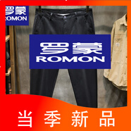 羅蒙（ROMON）肥佬休閑褲品牌中青年男士秋冬款新款大碼寬松彈力小腳褲黑色胖子 黑色 616款 常規 34 160斤左右
