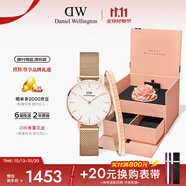 丹尼爾惠靈頓（DanielWellington）DW女表28mm歐美簡約白盤石英腕表生日禮物DW00100219+小手鐲