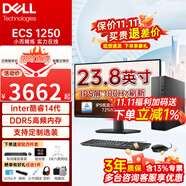 戴爾（DELL）成就3030s升級(jí)款ECS1250 25年新款小機(jī)箱辦公游戲財(cái)務(wù)網(wǎng)課電腦主機(jī)臺(tái)式機(jī)14代酷睿商用家用升級(jí)款 主機(jī)+23.8英寸高清顯示器 i7-14700 32G內(nèi)存 2T固態(tài)硬盤
