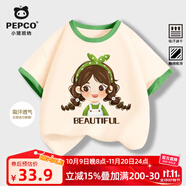 小豬班納兒童夏裝牛仔短褲男女童2025夏季新款涼爽耐磨時(shí)髦速干褲子童裝 【100%棉撞色短袖】杏綠 110 【推薦30-37斤】