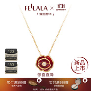 翡拉拉（fellala）「紅玫瑰」系列925銀項(xiàng)鏈輕奢立體花朵吊墜時(shí)髦骨鎖鏈生日禮物 紅色