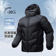 WEEVEREH山浩羽絨服男款2025冬季戶(hù)外保暖外套中年男士連帽防風(fēng)鴨絨羽絨衣 黑色 XL 180【145-160斤】