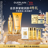 嬌蘭（Guerlain）帝皇蜂姿潔面修護(hù)套裝洗面奶潔面+復(fù)原蜜護(hù)膚禮盒生日禮物送女友