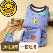 G.DUCKKIDS兒童加絨保暖內(nèi)衣套裝男女童寶寶加厚冬季新款睡衣秋衣秋褲家居服 胖恐龍-加絨加厚 AK 120 建議身高105-115cm