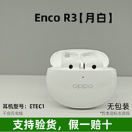 3真無(wú)線(xiàn)藍牙耳機新款入耳式 oppoencoR3耳機 OPPO Enco R3 【無(wú)包裝】ETEC1