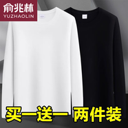 俞兆林春秋季新疆棉長(cháng)袖t恤休閑大碼男士打底圓領(lǐng)肥佬裝上衣寬松透氣高 【2件裝長(cháng)T恤】-純白色+純黑色 7XL (220-240斤)