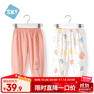 舒貝怡2條裝嬰兒褲子寶寶兒童防蚊褲男女童長(zhǎng)褲夏季燈籠褲童裝粉色 120