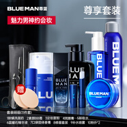 尊藍（PRIME BLUE）男士化妝品套裝男初學(xué)者彩妝全套遮瑕遮痘印學(xué)生職場(chǎng)新手520禮物 【魅力男神約會(huì )妝】小麥色D