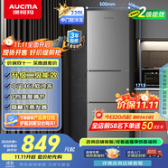 澳柯瑪（AUCMA）220升冰箱三開門小型家用電冰箱租房用多門小冰箱節(jié)能低噪囤貨小占地 以舊換新 BCD-220NE